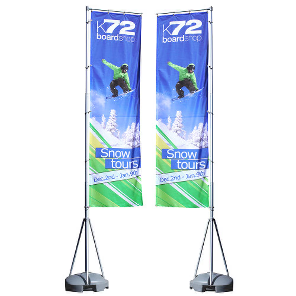 13ft. Mondo Outdoor Banner Flags